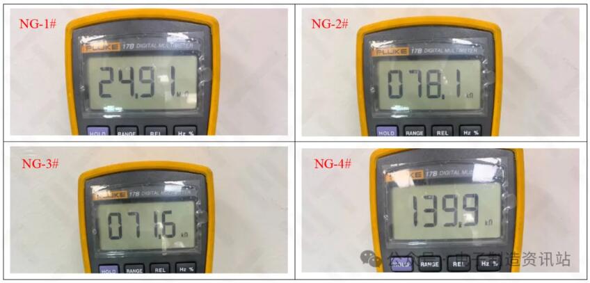 失效复现4pcs相邻通孔间电阻测量照片